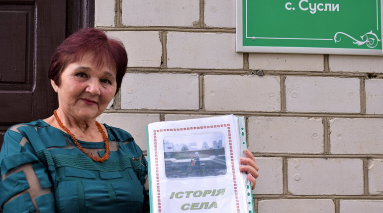 Музей села Сусли: історія та сучасність
