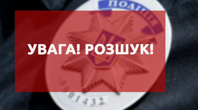 На Полтавщині розшукують безвіти зниклого Сергія Панишева
