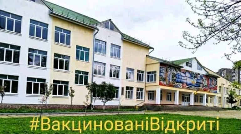 У Калуській громаді з понеділка у звичному режимі працюватимуть всі заклади освіти, крім шести