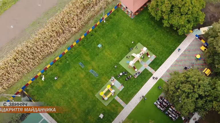На Чортківщині відкрили дитячий майданчик європейського зразка (+ відео)