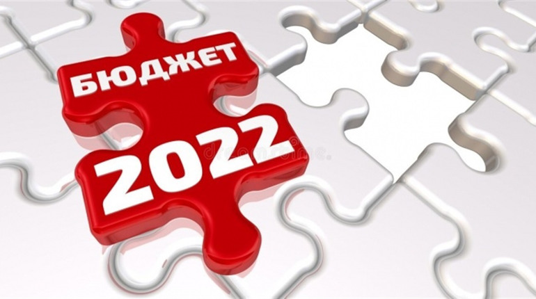 Область формує бюджет-2022: скільки й куди передбачили коштів
