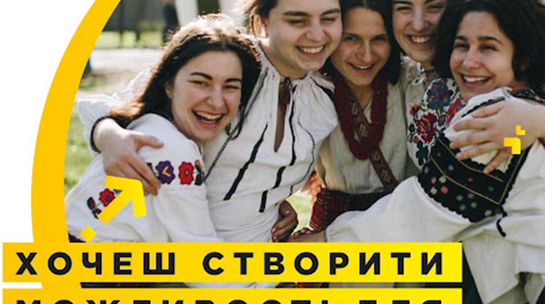 ГО «Школа волонтерів» змагається за 30 000 грантових гривень на реалізацію проєкту у Калуші
