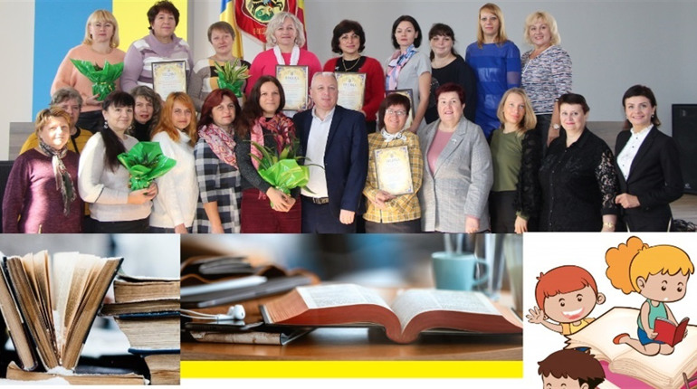 Бібліотекарів Ніжина вітали з професійним святом