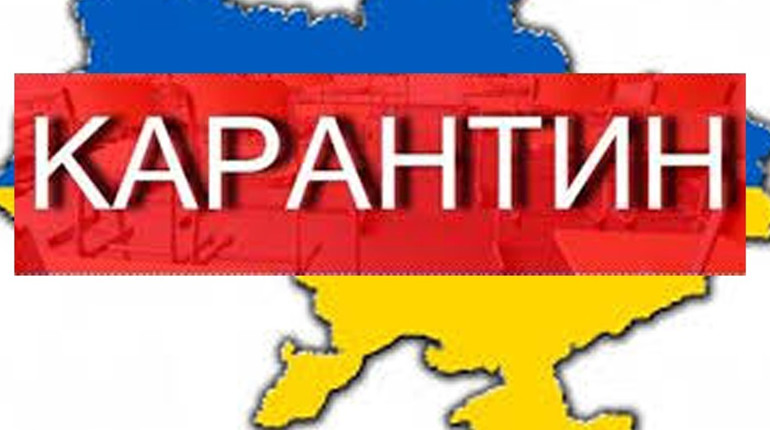 На території Нижньосірогозької громади посилюють карантинні заходи та вводять обмеження
