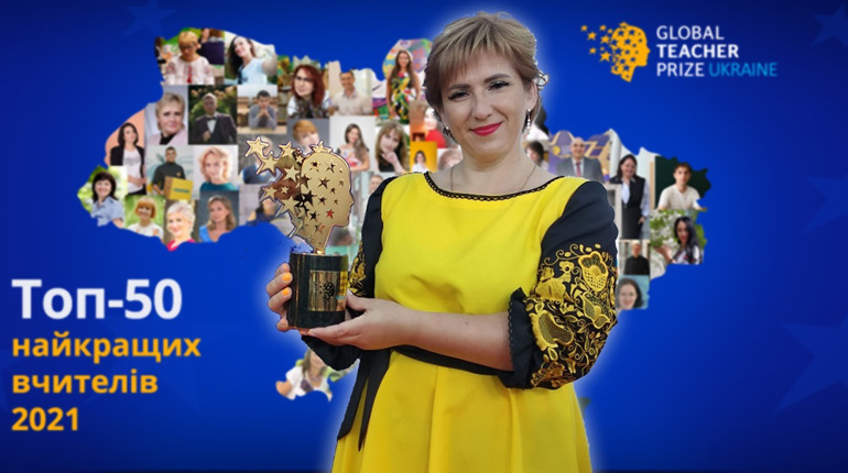 Ніжинська освітянка в топ-50 найкращих учителів України