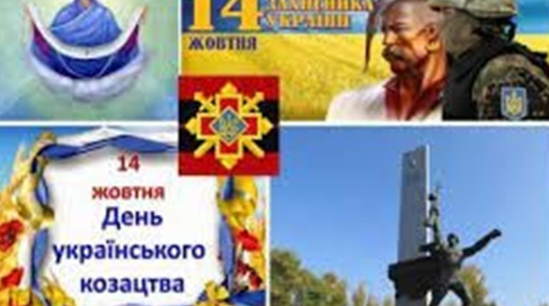 Як у Калуші відзначать День захисників і захисниць України, 79-ту річницю УПА і День козацтва