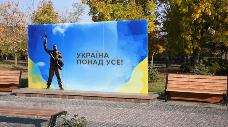 Дізнайся, які заходи заплановані у Нікополі до Дня захисників і захисниць