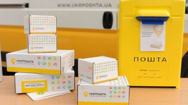 "Укрпошта" підвищує тарифи на деякі послуги: як зміниться вартість