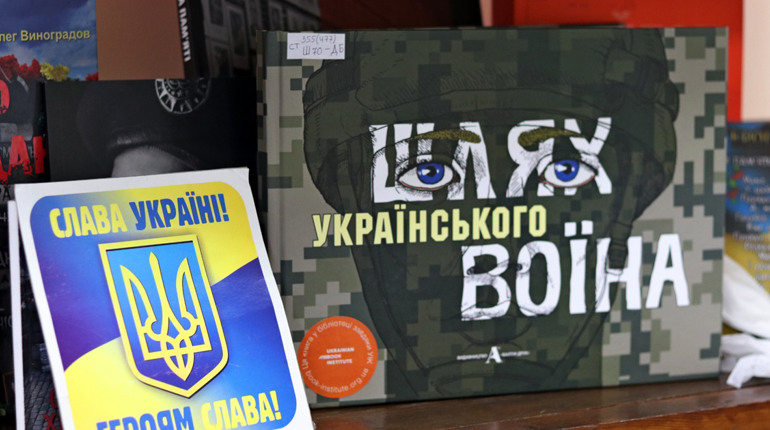 «Шлях українського воїна»: книги читального залу дитячої бібліотеки, які розповідають про ЗСУ та АТО