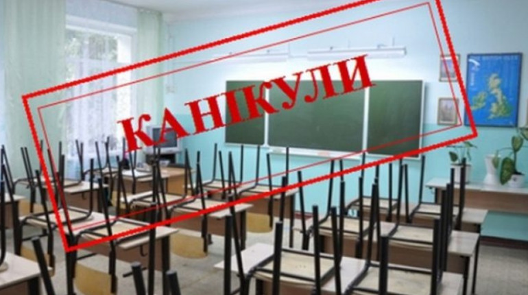 З 18 жовтня у школах Нижньосірогозької громади запроваджують канікули