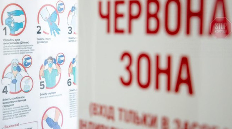 Дніпропетровщина переходить до «червоної» зони: коли та які обмеження чекають?