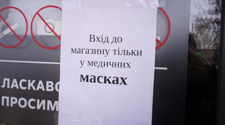 У Шостці триває моніторинг дотримання карантинних вимог у закладах торгівлі