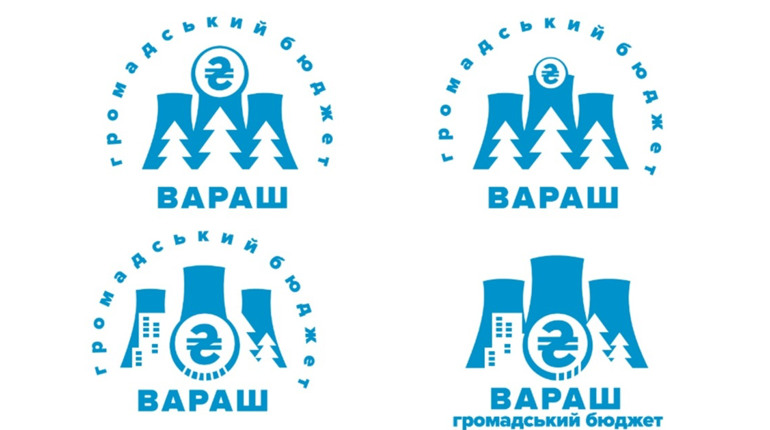 У Вараші визначились із проєктами Громадського бюджету, за які вже точно можна агітувати