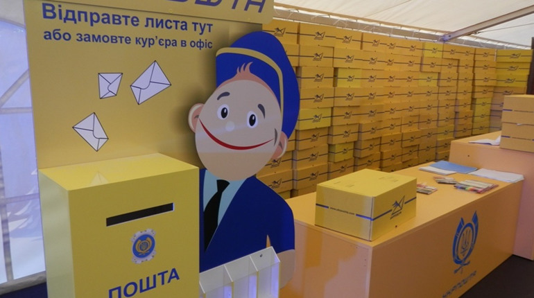 «Укрпошта» знову підвищує тарифи: коли й на скільки