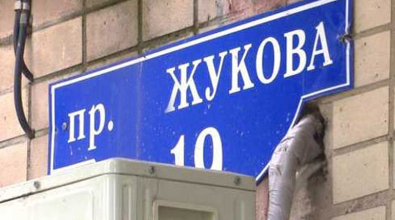 Декомунізація триває: у Мені з'явиться вулиця Європейська