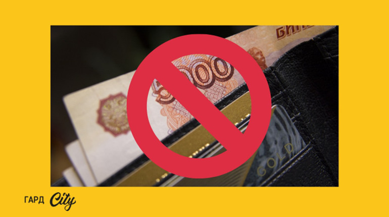 Депозити у рублях заборонені: з 21 жовтня вступила в дію постанова НБУ