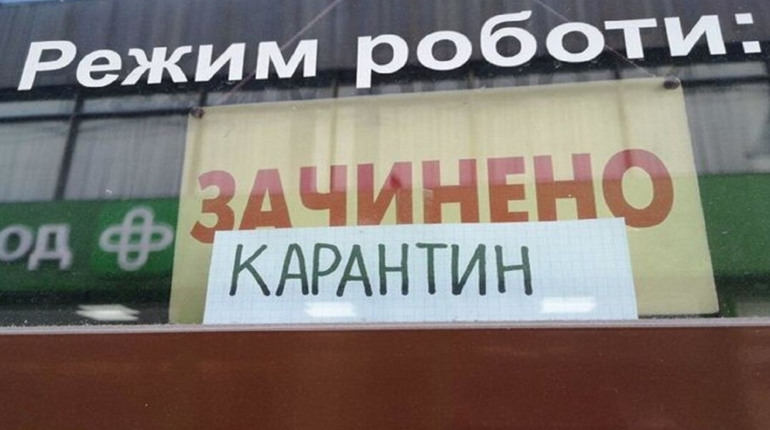 Завтра Шостка переходить у "червону" зону. Що і кому буде заборонено