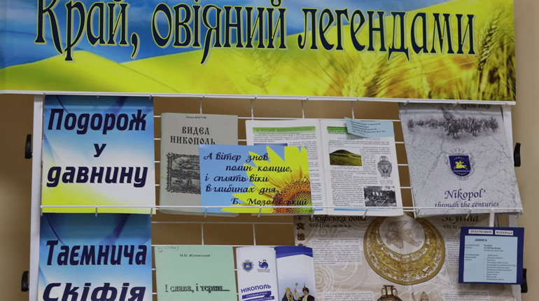 Бібліотеки Нікополя зупинили обслуговування відвідувачів через встановлення «червоного» рівня