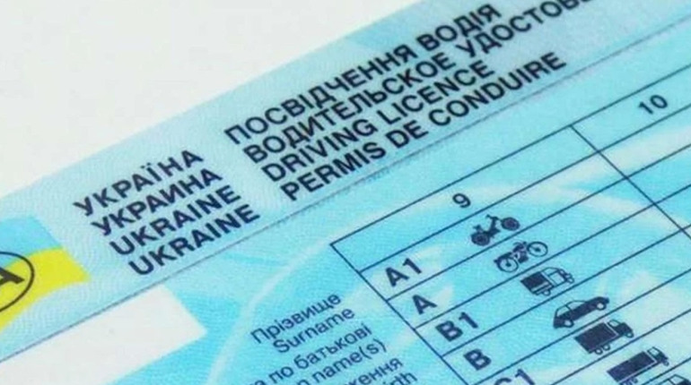 Думав, що «пронесе». Житель Городка сплатить штраф за підроблені водійські права