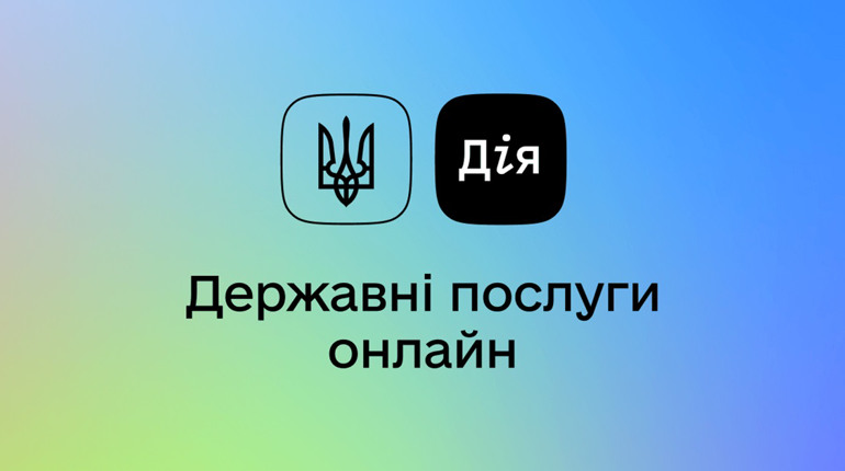 В Україні викрили фейковий застосунок, який формує підробні ковід-сертифікати