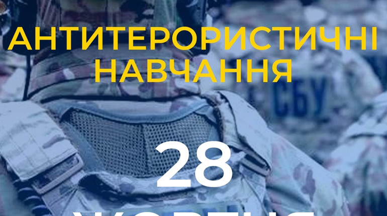 У Калуші проведуть антитерористичні навчання
