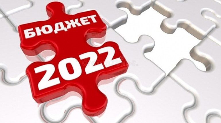 Громади формують бюджет 2022: скільки коштів дасть держава