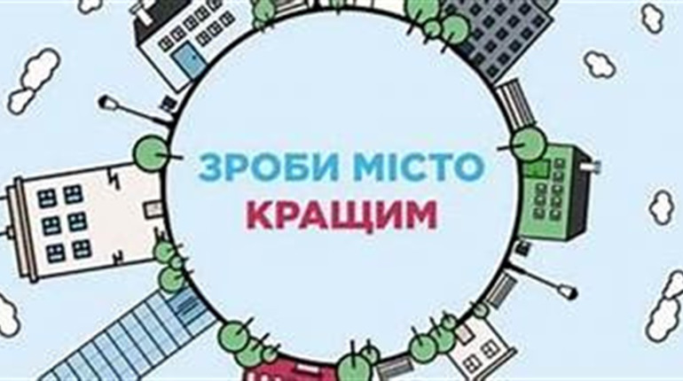 У Ніжині розпочнеться голосування за проекти Громадського бюджету – 2022 року