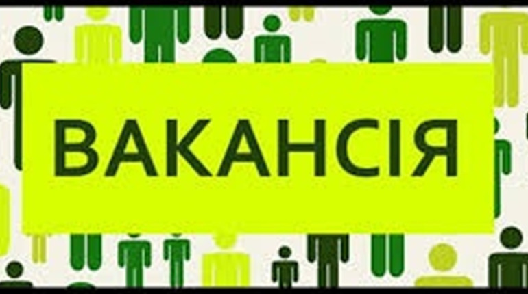 Служба зайнятості Івано-Франківської області пропонує шукачам роботи понад 2700 вакансій