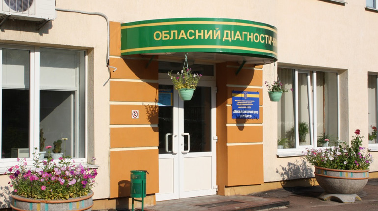 Обласний діагностичний центр у Шостці хочуть реорганізувати
