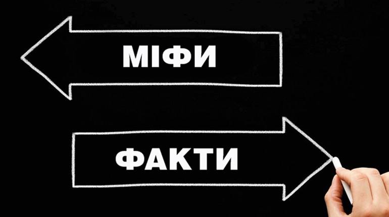 «Чистий мозок»: нові ТОПові медичні фейки з інтернету