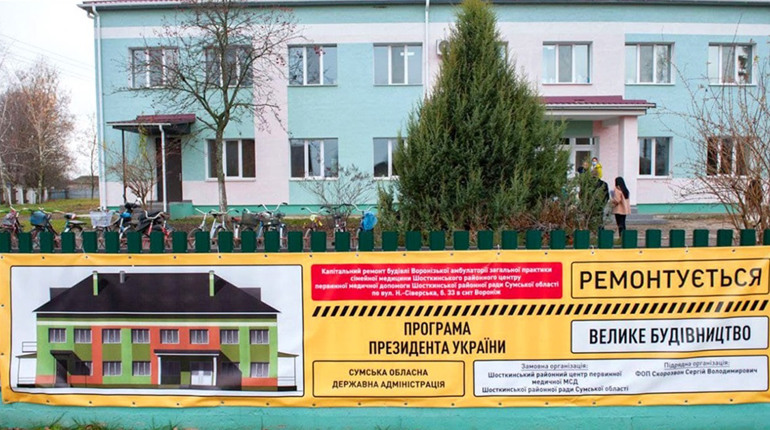 У Вороніжі капітально відремонтували амбулаторію