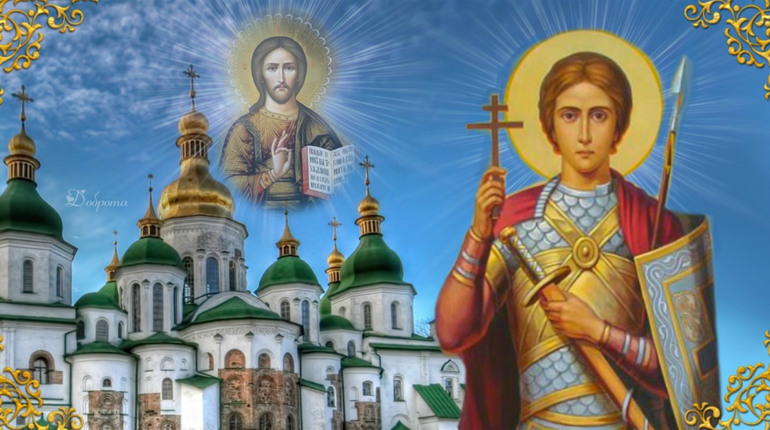 8 листопада — Святого Дмитра: традиції і прикмети