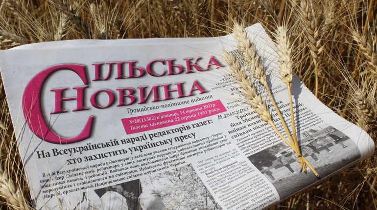 Троїцькі аграрії передплатили газету “Сільська новина” для будинку ветеранів