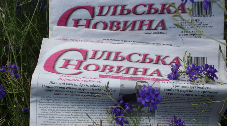 Троїцька підприємниця передплатила газету “Сільська новина” у три бібліотеки громади