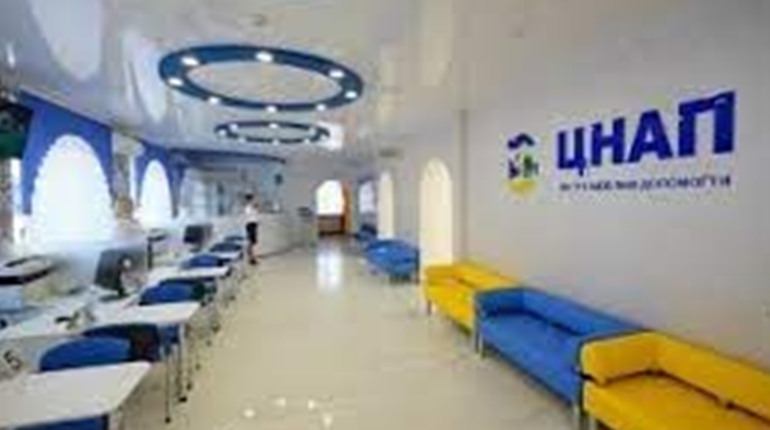 Гроші на розбудову ЦНАПів в громадах: уряд перерозподілив державну субвенцію