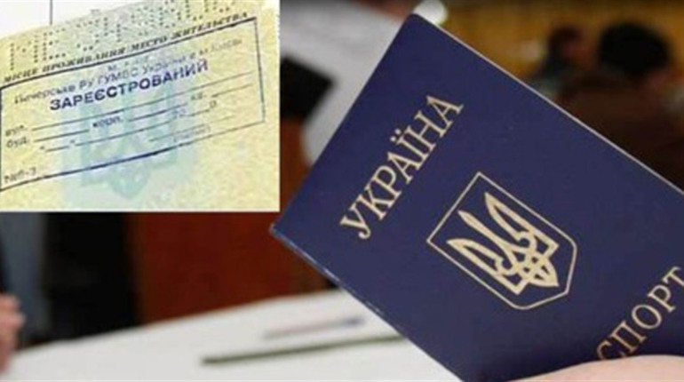 Скасували прописку у паспорті: Рада ухвалила закон про електронну реєстрацію місця проживання