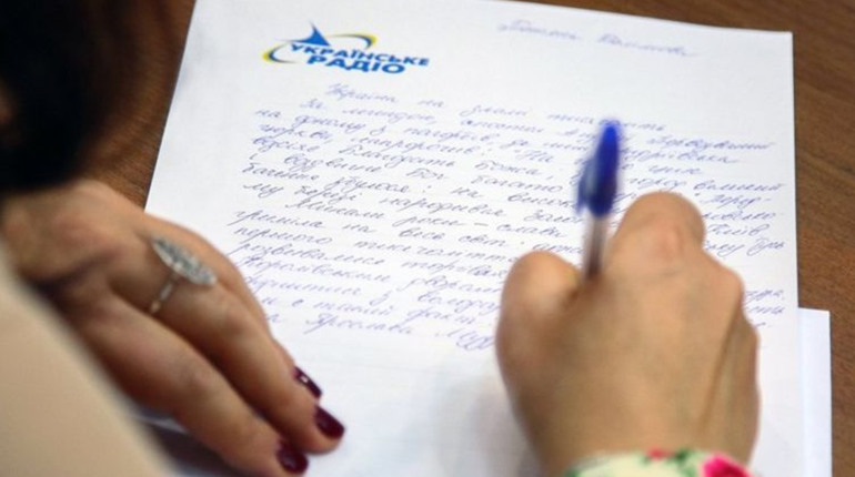 Долучайся до Радіодиктанту Національної єдності: що це за подія та як узяти участь