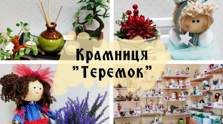 В Южноукраїнську є популярна сувенірна крамниця з оригінальними виробами. А ви там вже були?