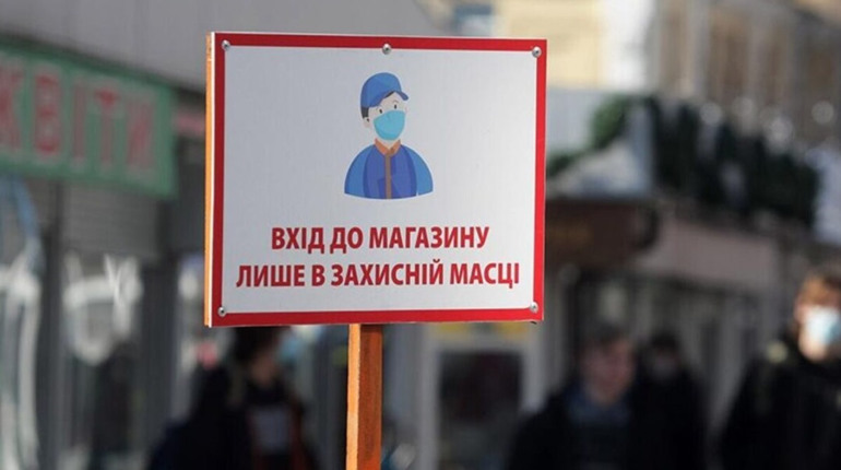 На Гадяччині створять робочі групи, які перевірятимуть дотримання протиепідемічних вимог