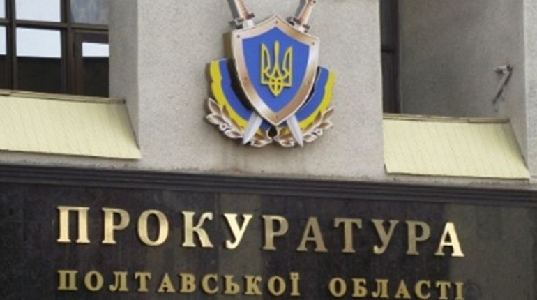 У Гадячі розкрили вбивство, скоєне кілька років тому, – прокуратура