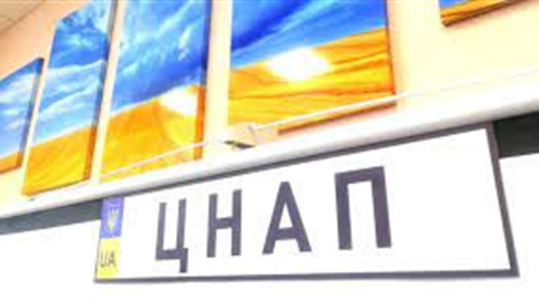 Представників ЦНАПу у старостинські округи: понад двісті пунктів послуг