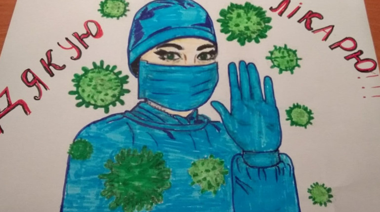 Школярі Сірогозщини малюють малюнки щоб підтримати медиків, які протистоять COVID-19