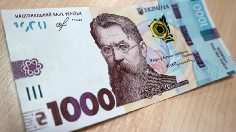 Тисячу Зеленського не дадуть готівкою: куди можна буде її витратити