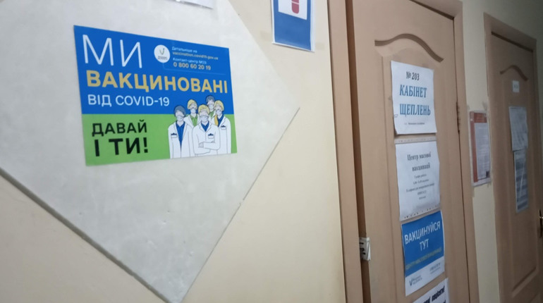 Як дізнатися про те, які вакцини від ковіду є у Первомайську: використовуємо чат-бот та дашборд