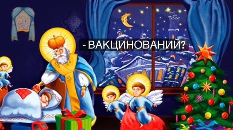 “Тисяча за вакцинацію”. Соцмережі відреагували курйозними фотожабами на ідею Зеленського (фото)