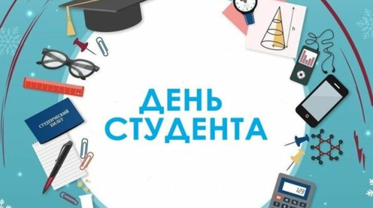 Сьогодні День студента. Як відзначають свято в різних країнах