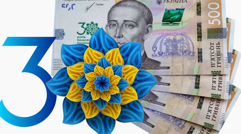 19 листопада 2021 року виходять ще дві тематичні пам’ятні банкноти до 30-річчя Незалежності