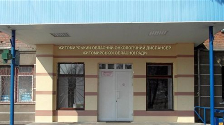 Справа онкологів: розслідують оборудки у Житомирському диспансері
