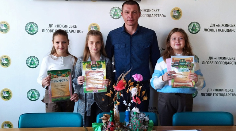 Переможці конкурсу «Ліс в долоньках» отримали нагороди