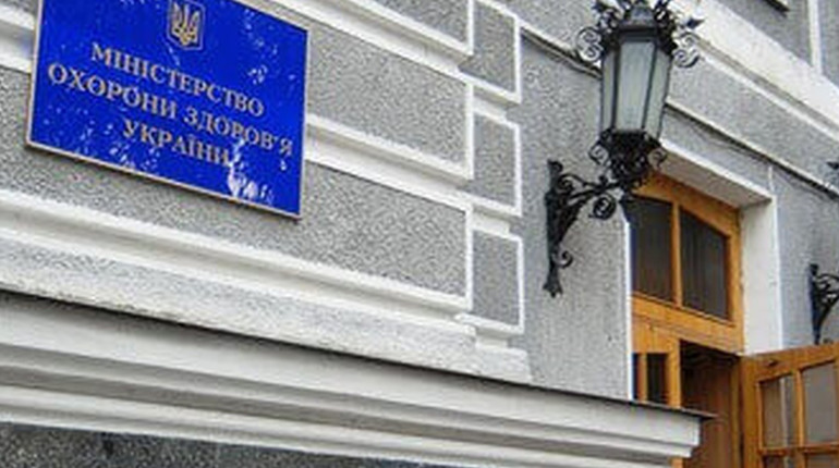 МОЗ затвердило форму довідки про протипоказання до вакцинації від COVID-19